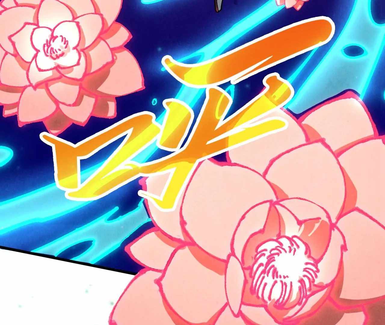 The Eternal Supreme Chapter 423 59